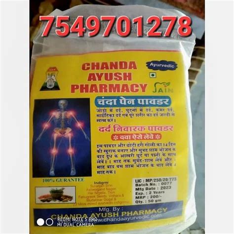 Chanda Pain Powder Gm At Rs In Indore Id