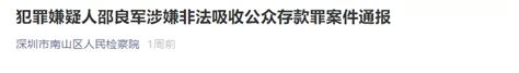 利得、恒天或卷入私募非法集资案 知乎