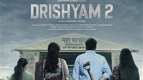 Drishyam Official Trailer Ajay Devgan Akshay Khanna Tabu Shriya