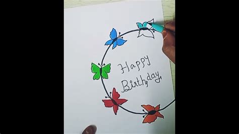 Birthday card drawing easy |beautiful handmade birthday greeting card |how to make birthday card ...