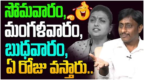 సమవర మగళవర బధవర Common Man Kiran Funny Comments On