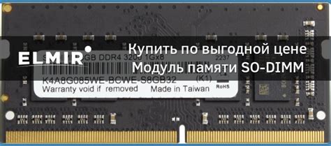 Модуль памяти SO DIMM Samsung DDR4 8GB 3200MHz C22 OEM K4A8G085WR