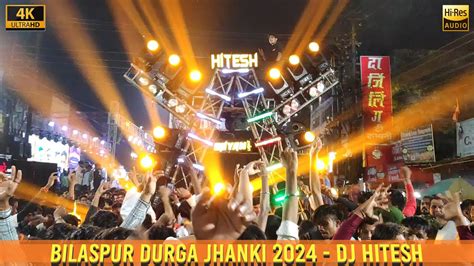 DJ HITESH New Setup Bilaspur Jhanki 2024 HD Sound CG04 LIVE