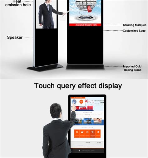 New Style Vertical Advertising Machine 43 Inch Floor Standing Touch