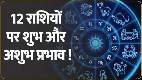 Astrology Venus Transit 2023 Today On April 6 Shukra Rashi Parivartan