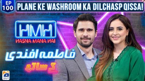 Hasna Mana Hai Episode Th October Tv Shows Geo Tv