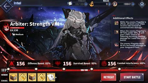 Azur Lane Operation Siren Febuary 2022 Arbiter Strength VIII Normal