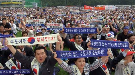 디비일보 03년 12월 29일 수도를 이전하라신행정수도특별법 국회 본회의 통과 네이트 뉴스