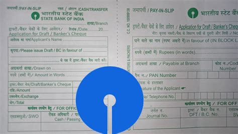 How To Fill SBI DD Form In 2024 YouTube