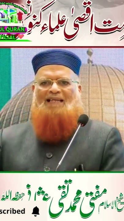 Mufti Taqi Usmani Sahab Ka Byan Falastini Bhaiyou Ke Lye News