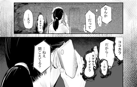 ＜画像38177＞【マルオさんまとめ】「事故物件に住んでみた」や「連鎖する恐怖」を収録｜fandomplusファンダムプラス