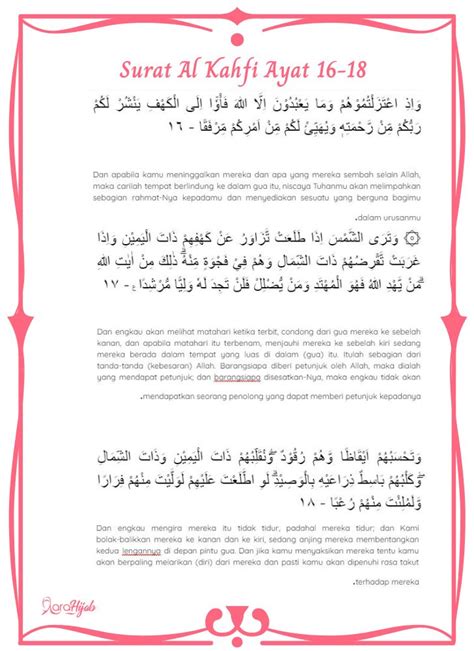 Bacaan Surat Al Kahfi Dan Arti Surat Al Kahfi Ayat Larahijab