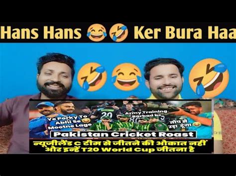 Aur Inhe T World Cup Jeetna Hai Pakistan Cricket Roast Pak