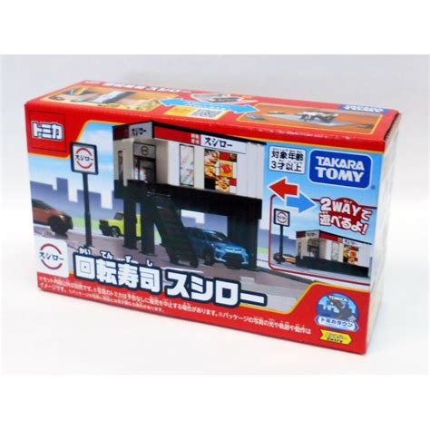 takara tomy yahoo