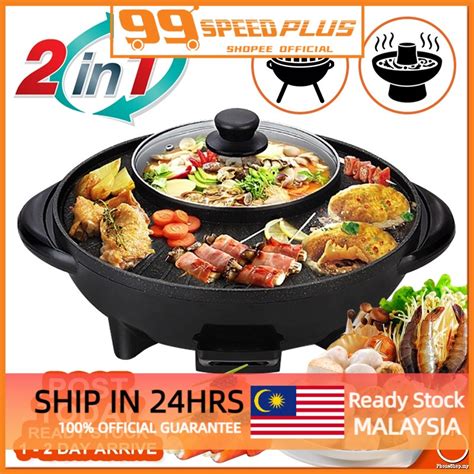 BBQ Grill Steamboat Hot Pot Shabu Electric Smokeless Non Stick