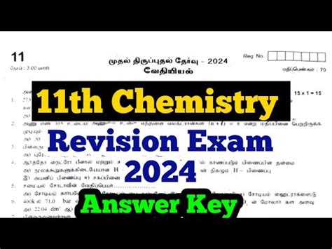 11th Chemistry First Revision Exam Answer Key 2024 YouTube