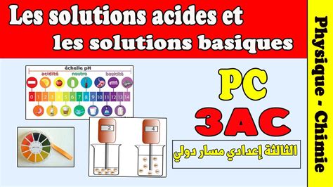 les solutions acides et les solutions basiques 3 année collège cours