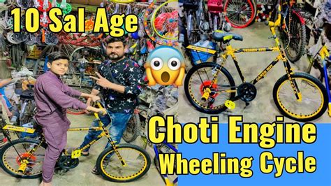 12 Sal Ka Bacche NeNew Cycle Taiyar Karva Kar Full Heavy Wheeling Ki