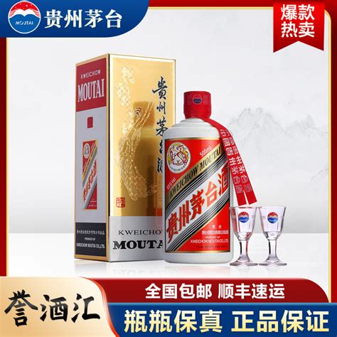 【茅台 Moutai 白酒】 贵州茅台酒 53度飞天茅台酒500ml 飞天茅台 单瓶装【价格 图片 品牌 报价】 苏宁易购誉酒汇酒类旗舰店