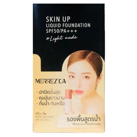 liveลด50 กลองx6 เมอรเรซกา Merrezca Skin Up Liquid Foundation