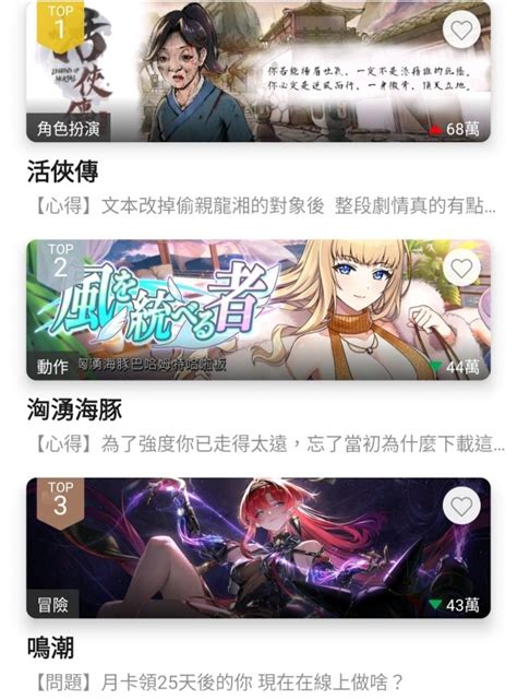 《活俠傳》高速更新改善體驗、爭議劇情！steam評價開始上升 但羅傑還是鬧了點小脾氣