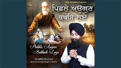 Waheguru Wahe Jio YouTube