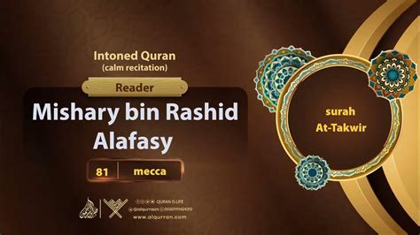 Surah At Takwir 81 Reader Mishary Bin Rashid Alafasy