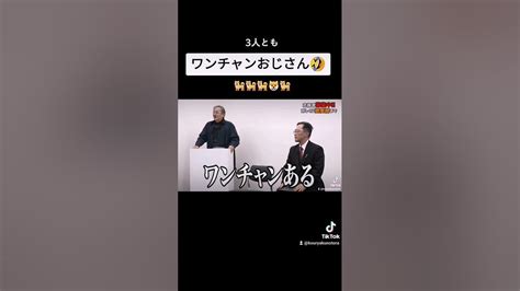 令和の虎 マネーの虎 攻略の虎 島やん 稲葉社長 高澤有紀 林尚弘 林社長 志願者 名言 桑田龍征 桑田社長 岩井