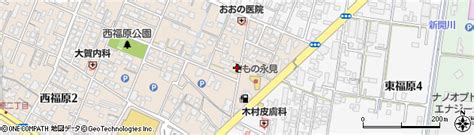 鳥取県米子市西福原3丁目の地図 住所一覧検索｜地図マピオン