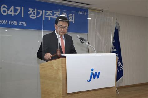 Jw중외제약 병원에 70억 리베이트공정위 신영섭 대표 고발 파이낸셜뉴스