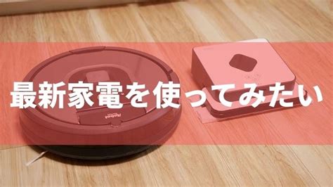 家電レンタル・rentio（レンティオ）とは？サービスの特徴とメリットを徹底解説！ 家電生活。