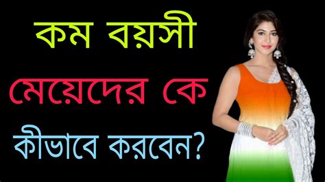 Bangla Gk Question And Answer Bangla Gk Bangla Quiz Bangali Gk General