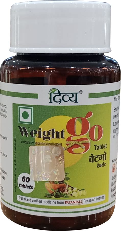 Patanjali Tulsi Ghan Vati G Buy Online