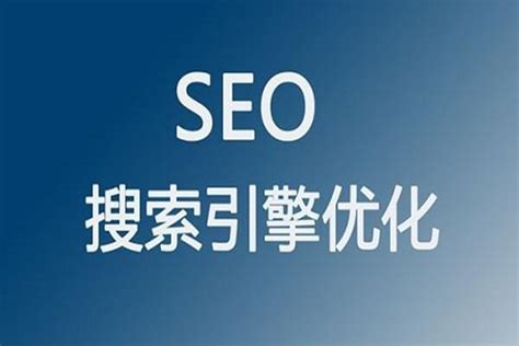 百度优化seo详解（掌握百度seo优化的基本知识与技巧） 8848seo