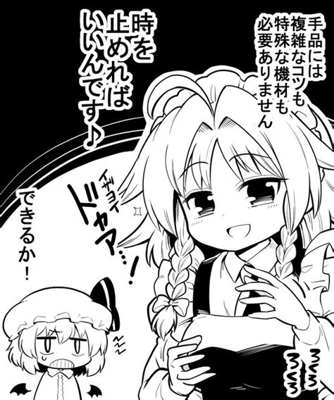 Twitterに投稿してた4コマ その33 Futa＠紅楼夢く 20b さんのマンガ ツイコミ仮