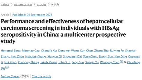 《自然·癌症》：肝癌早筛突破！国家癌症中心最新研究显示，对hbsag阳性人群积极开展肝癌筛查，可显著降低肝癌死亡风险 癌症研究专区 生物谷