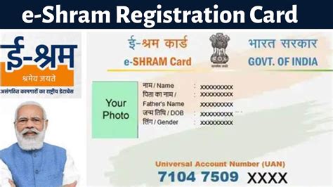 Overview On E Shram Registration Card In