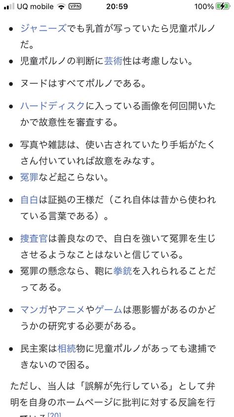 トナカイ【鹿肉食べました】さんの人気ツイート（古い順） ついふぁん！