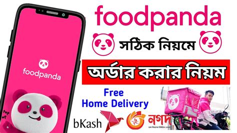 Foodpanday Kivabe Order Korbo How To Order Foodpanda Foodpanda