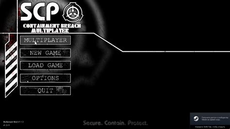 Scp Containment Breach Multiplayer Como Jogar Seus Amigos No Modo