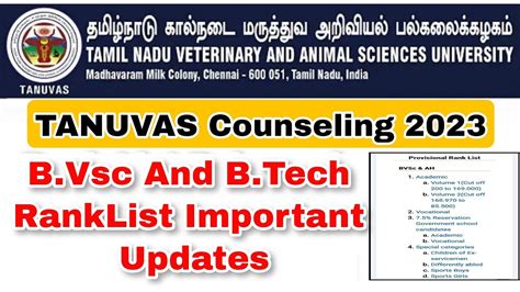 Tanuvas Rank List Bvsc And Btech Rank Listcounselingcutoff 👍 Youtube