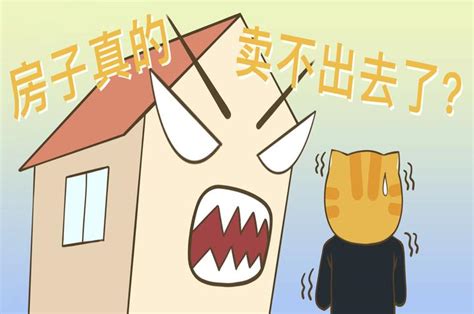 “恶意不买房”要被约谈！未来房价，会跌吗？ 知乎