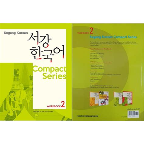 Sogang Korean Compact Series 2 Workbook Now In Seoul