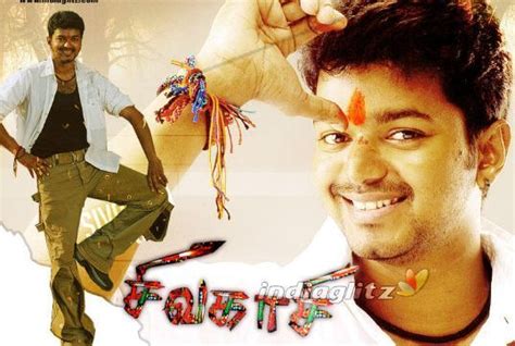 Sivakasi 2005 Vijay Movie Free Download