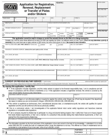 New Vehicle Registration