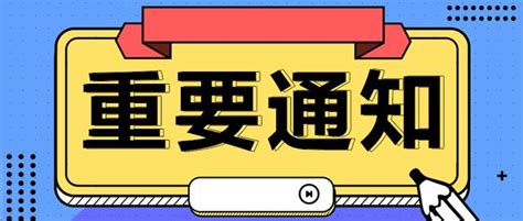 記得收藏 2020年初級會計考試重要時間安排全在這了 每日頭條