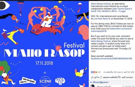 Maho Rasop To Debut As Bangkok First S Real International Music Festival