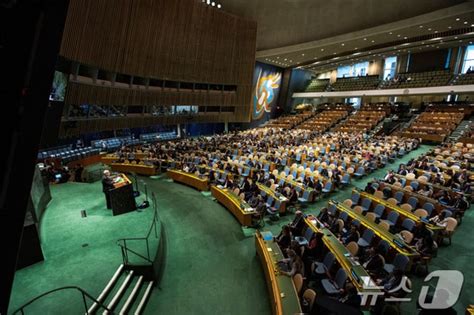 United Nations General Assembly Adopts Resolution On Palestine S Membership News Directory 3