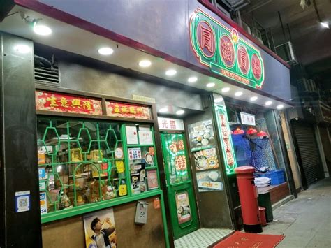 聖誕男人 Cm給九龍城同撈同煲 堅拿道西的食評 Openrice 香港開飯喇