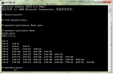利用java 实现一个九九乘法口诀表 编程语言 亿速云
